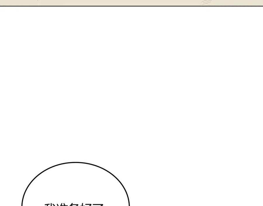 第72话 教主的训练133