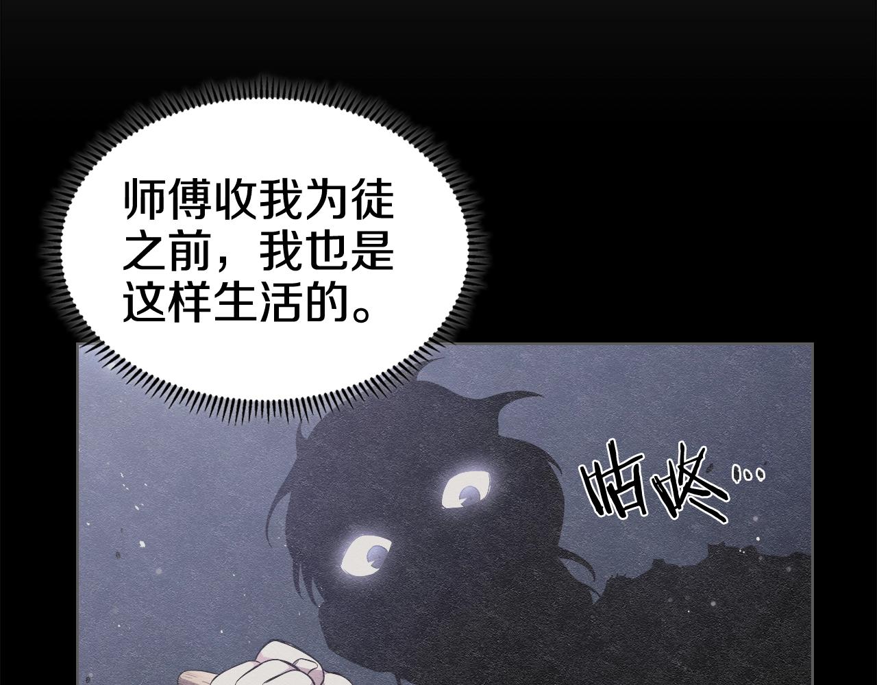 第124话 曾今的影子113