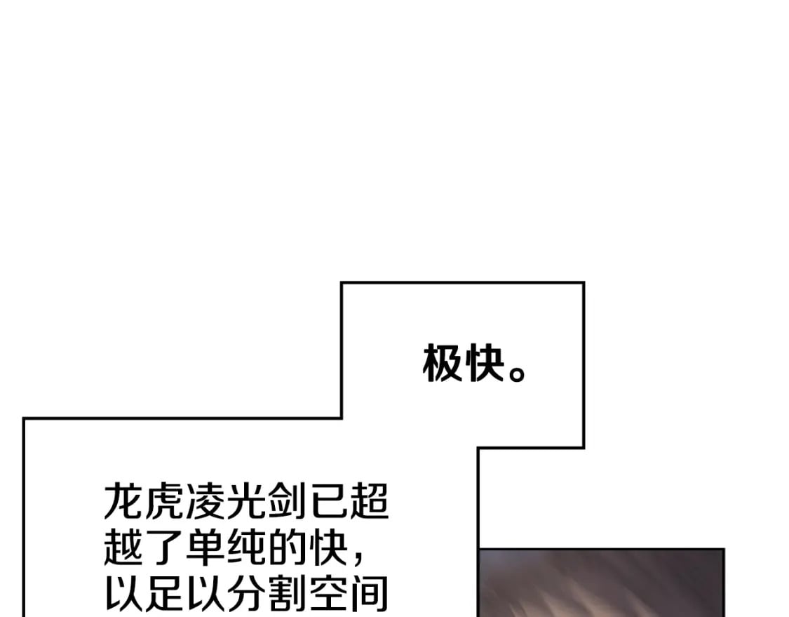 第42话 魔物80