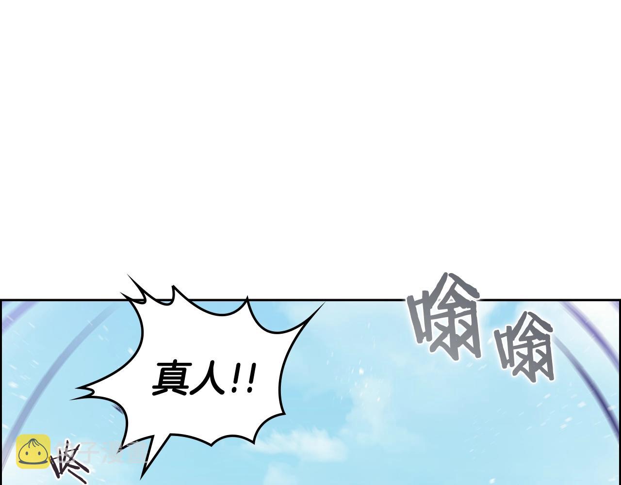 第135话 他的眼神25