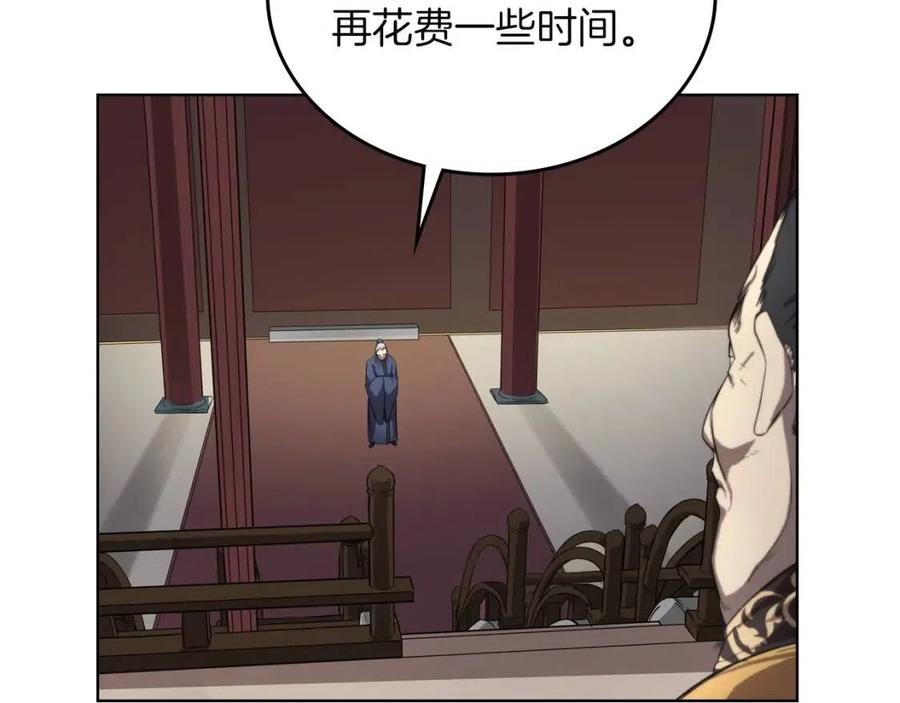 第86话 万状幻影战20