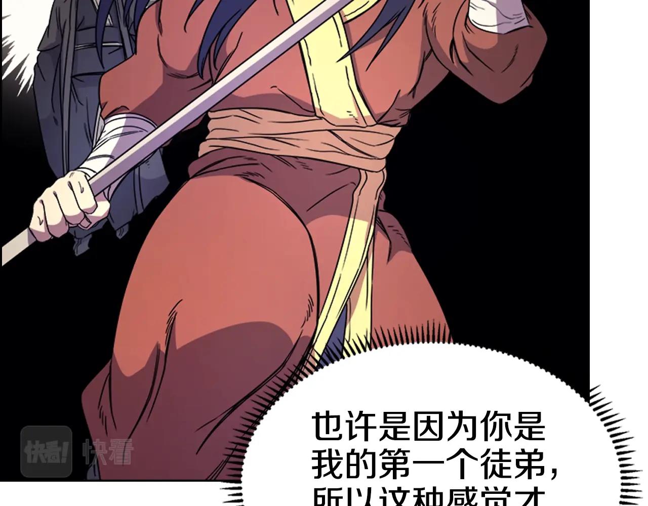 第113话 燃烧的生命41