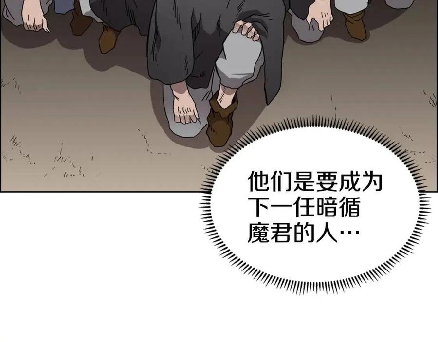 第62话 谁敢与我争高下43