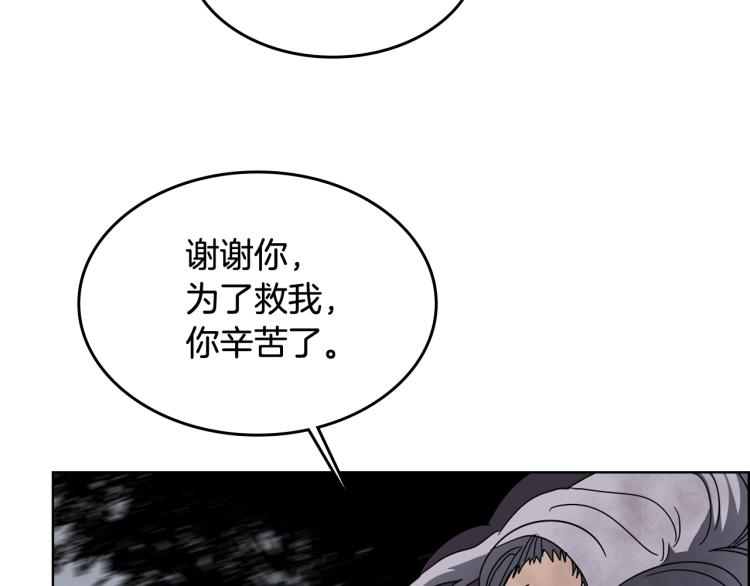 第48话 心机之战120