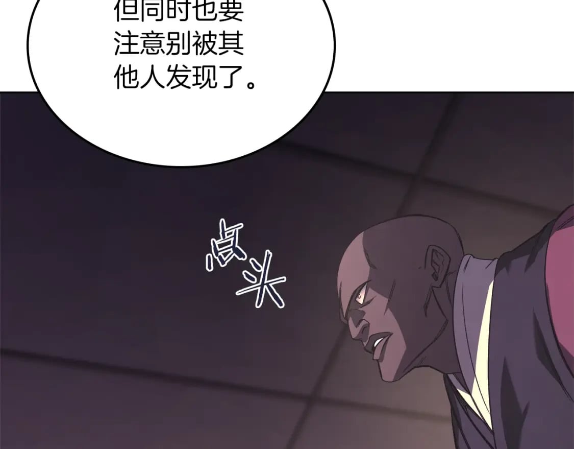 第47话 试探88
