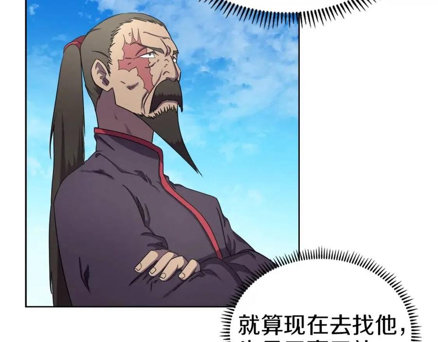 第89话 拳魔归降39