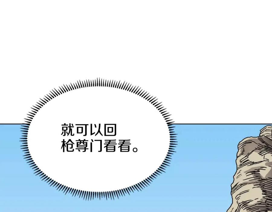 第22话 刀落，上路103