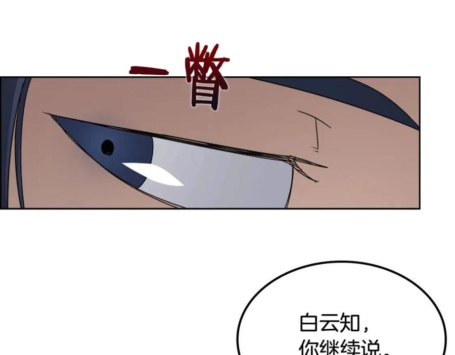 第46话 潜行突进39