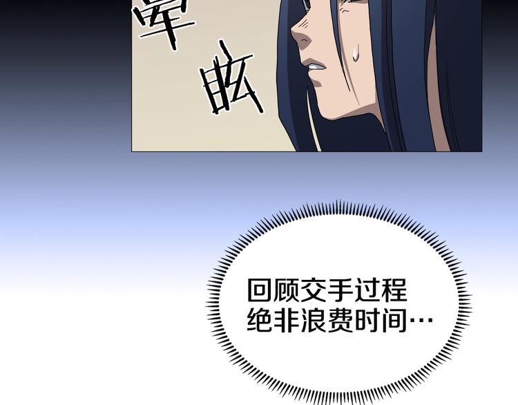第36话 参见教主24