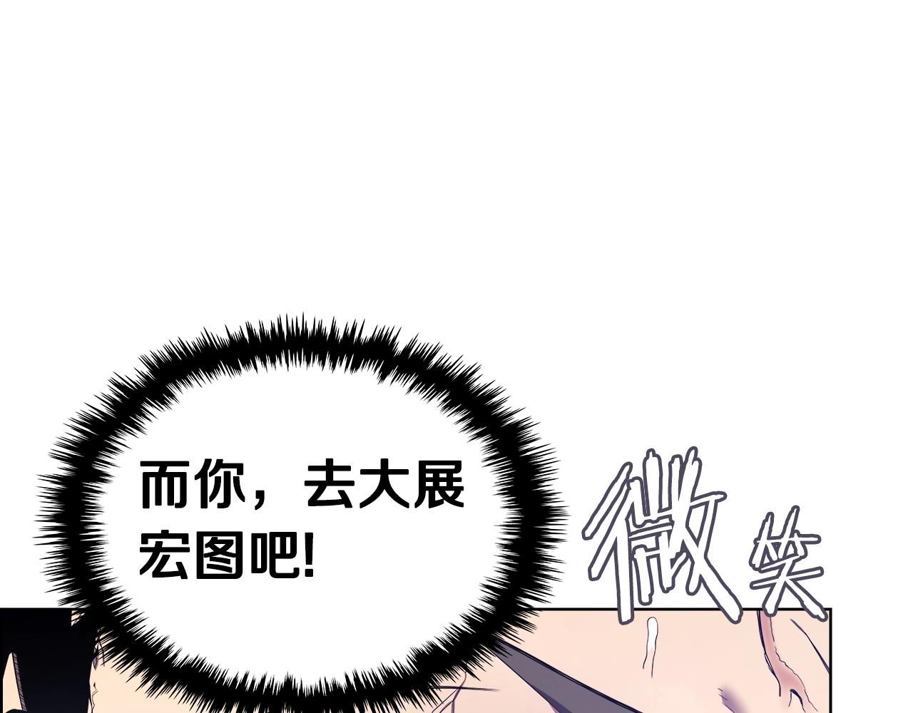第113话 燃烧的生命58