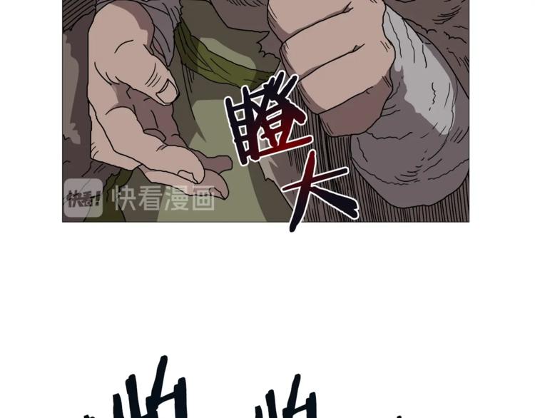 第26话 隐藏的实力19