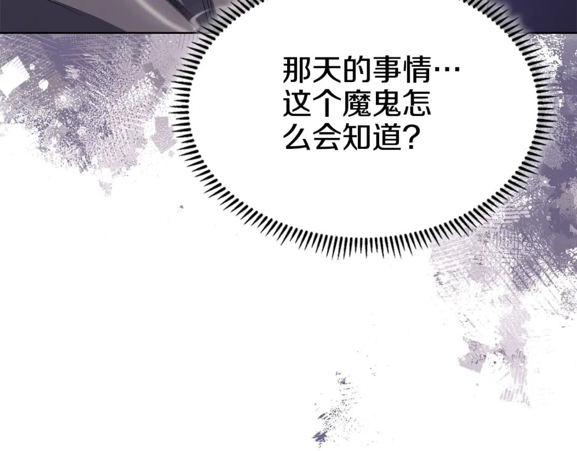 第57话 下地府求饶吧10