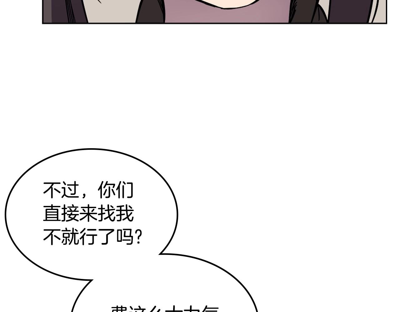第131话 通过测试15