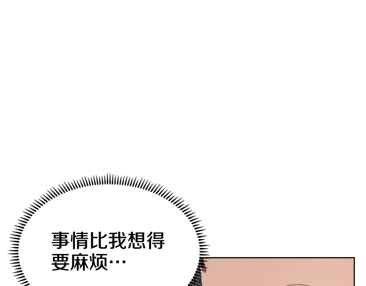 第104话 重燃的感情45