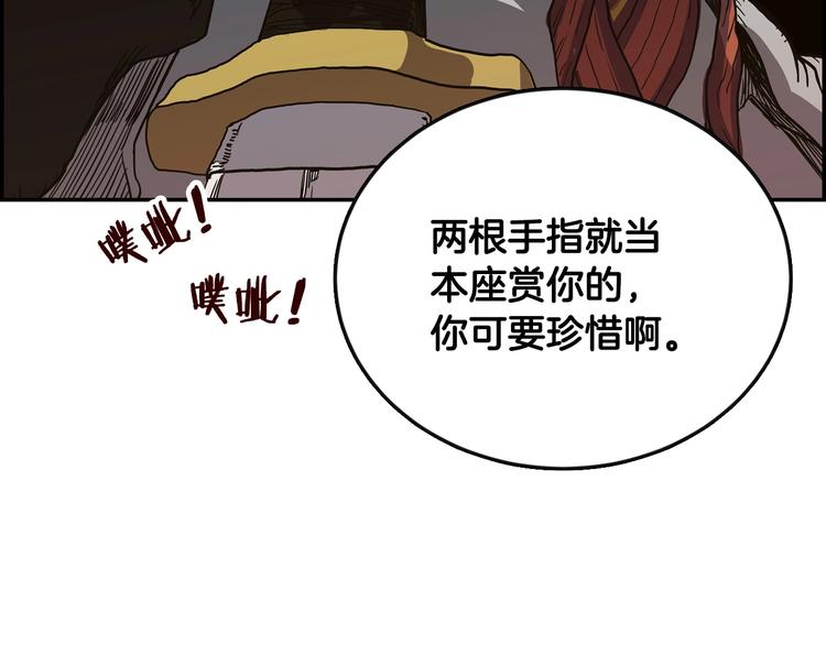 第1话 围剿182