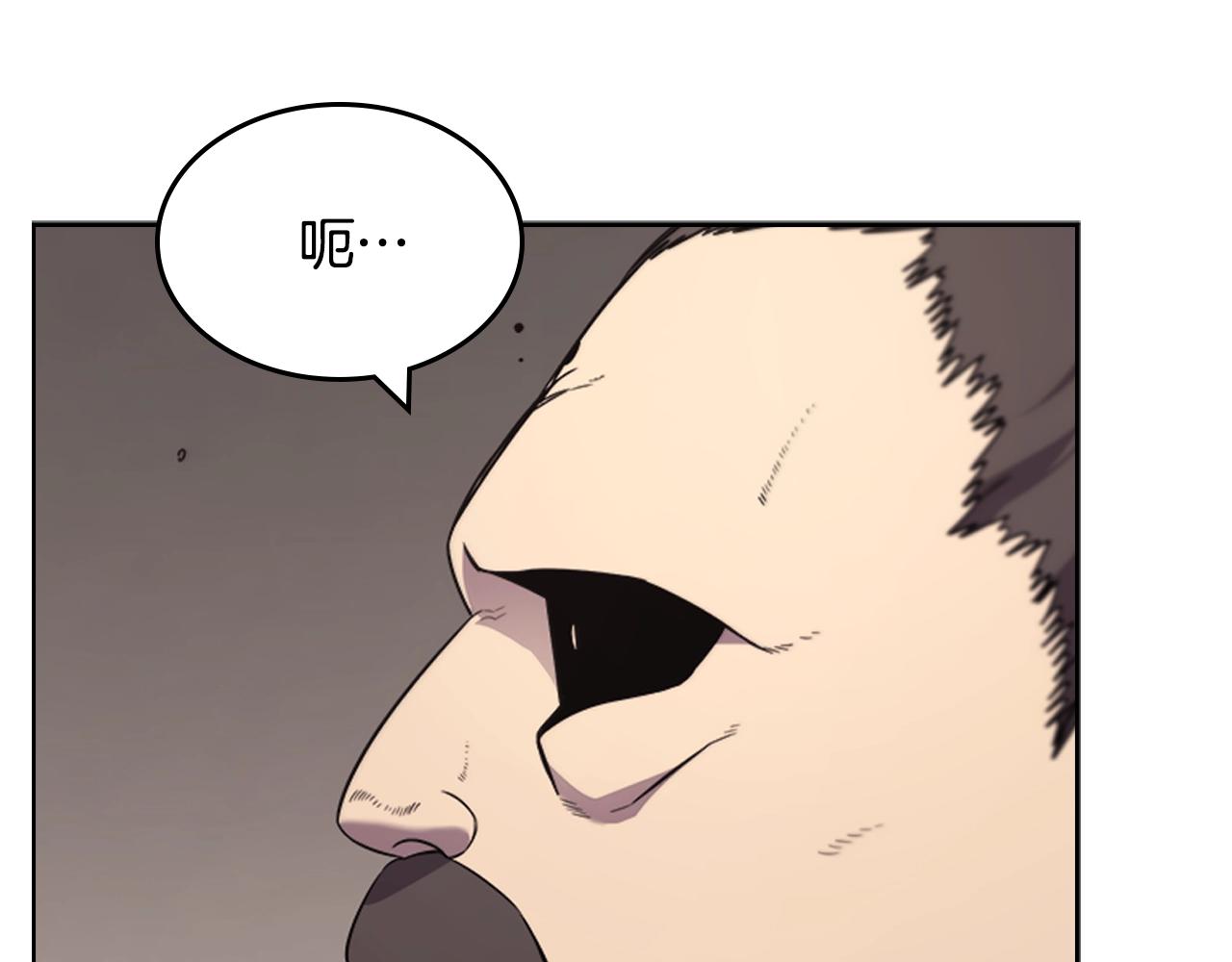 第125话 不留后患100