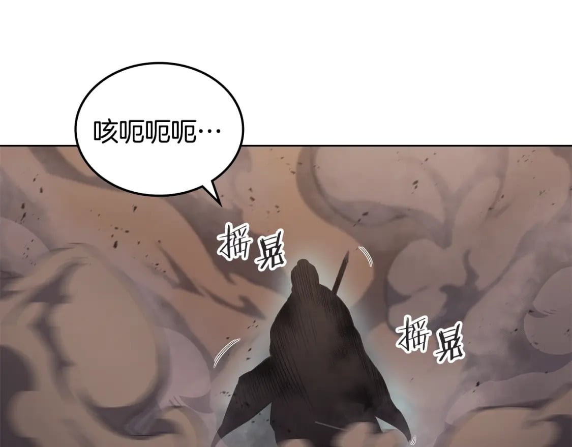第40话 取梦丸59