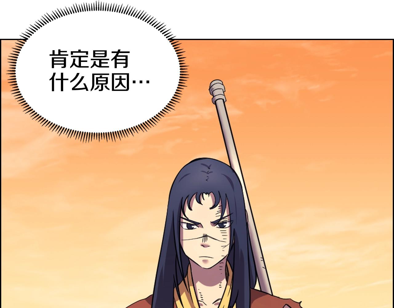 第108话 生死棋局62
