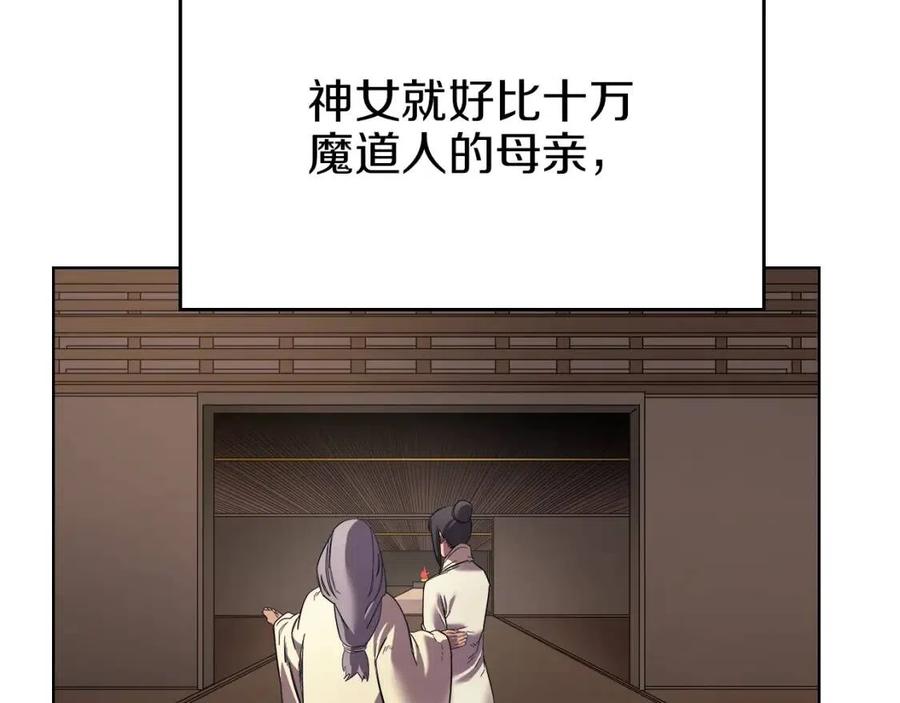 第87话 毒发72