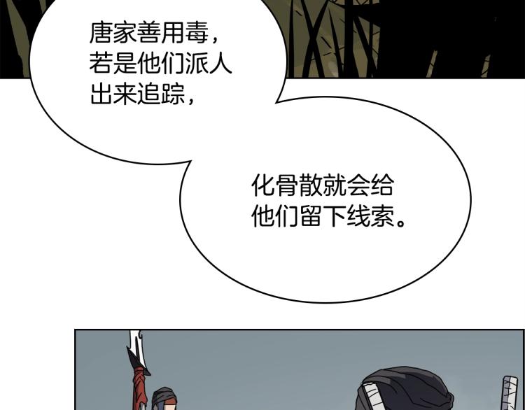 第52话 传承之力23