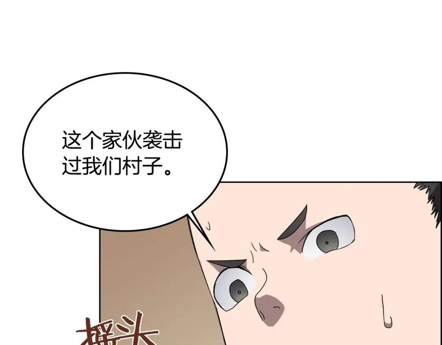 第67话 斩月天魔43