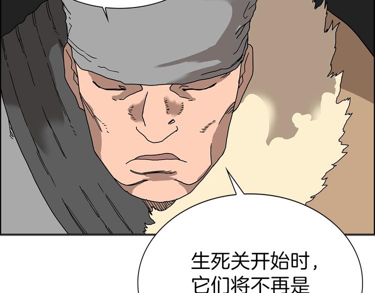 第6话 生死关99
