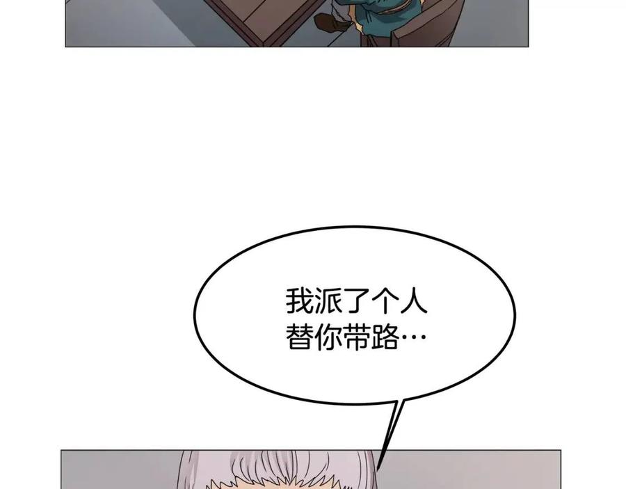 第43话 竟敢呲牙？128