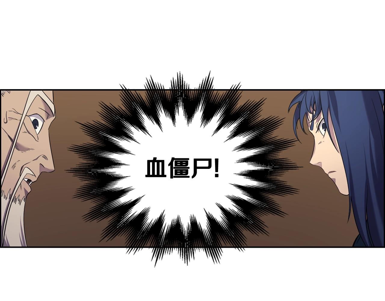 第103话 谁才是强者94