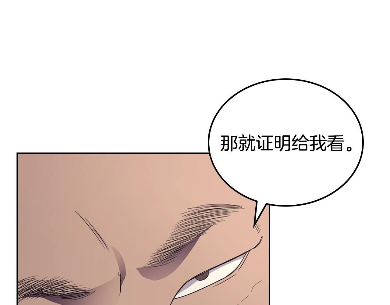第97话 臣服26