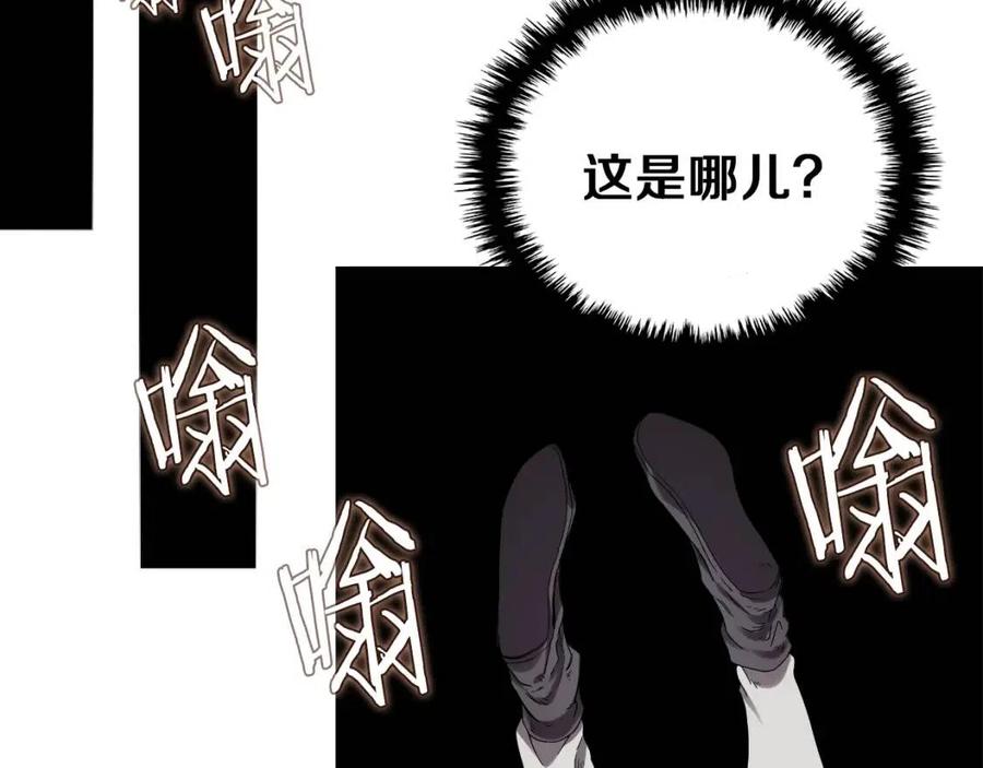 第76话 心中之火17