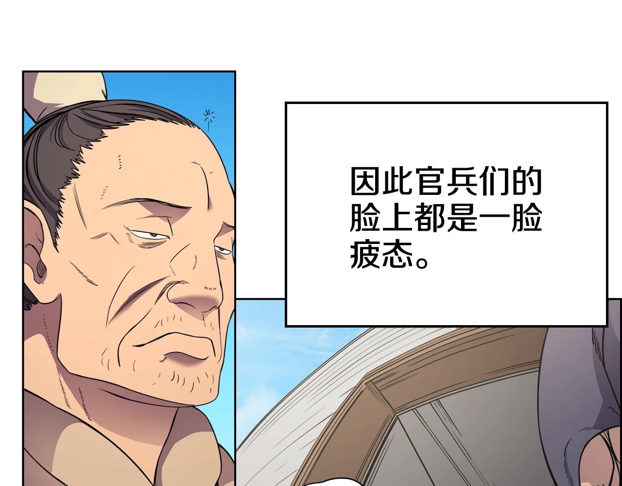 第123话 过五门关57