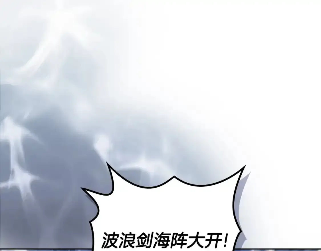 第38话 剑海147