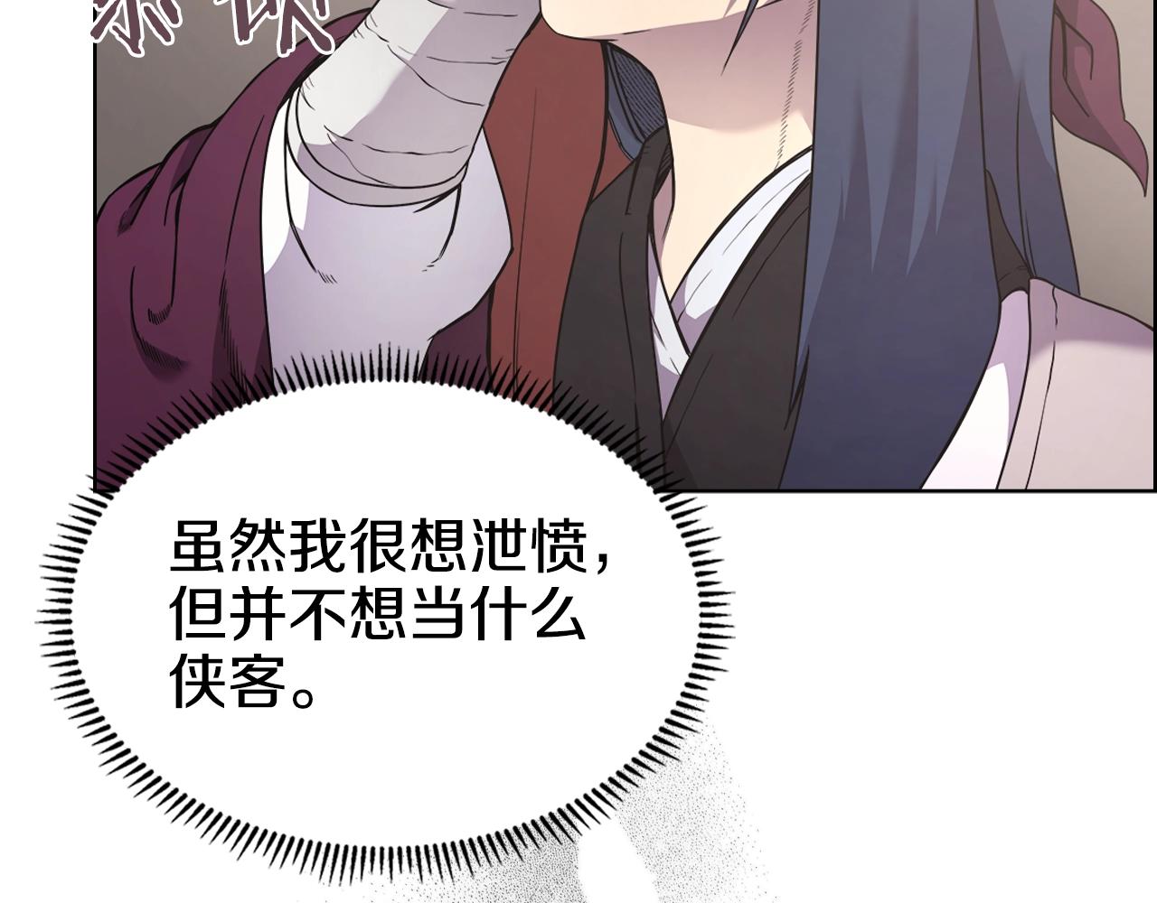 第124话 曾今的影子126