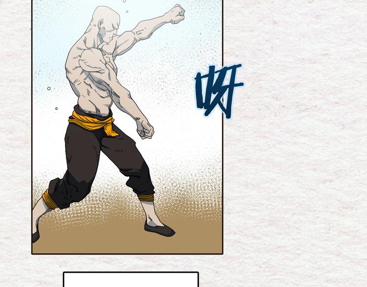 第3话 炼体开始！7