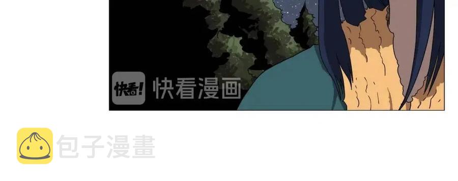 第43话 竟敢呲牙？79