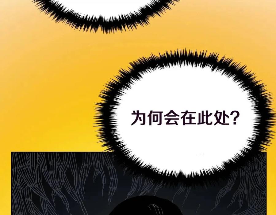 第19话 血债即偿51