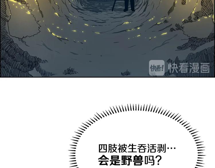 第7话 令人期待的900号16