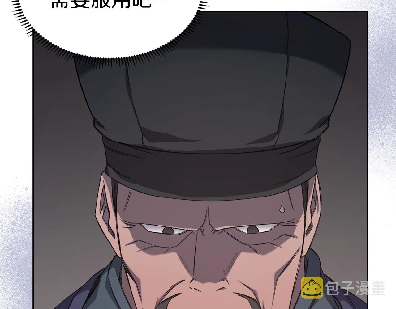 第37话 乱战66