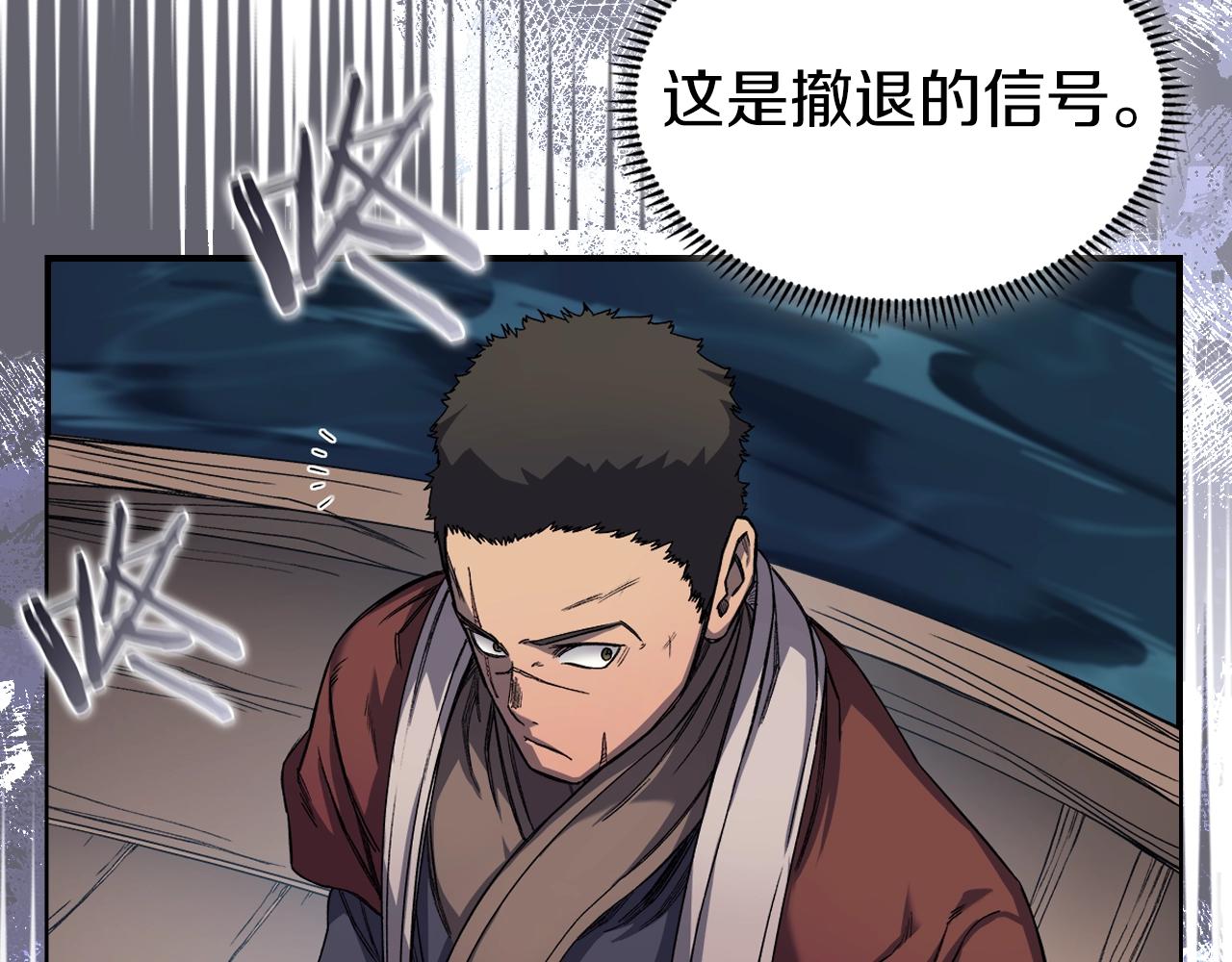 第17话 火烧连营60