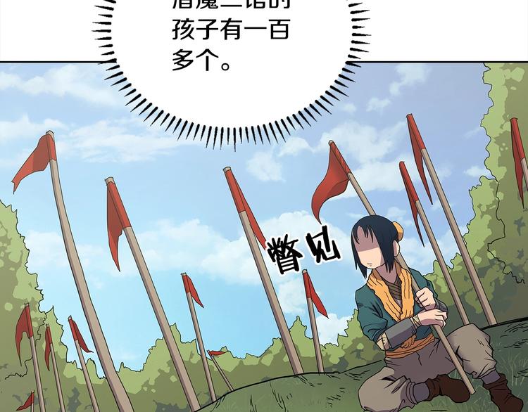 第4话 900号的威慑力43