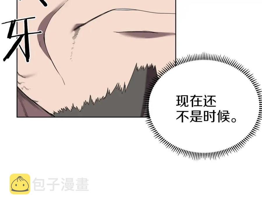 第87话 毒发154