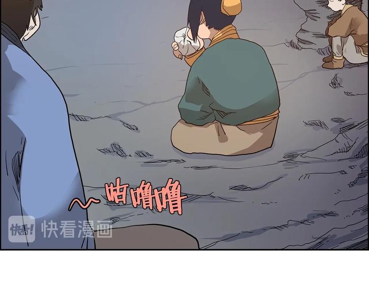 第5话 功法修炼57