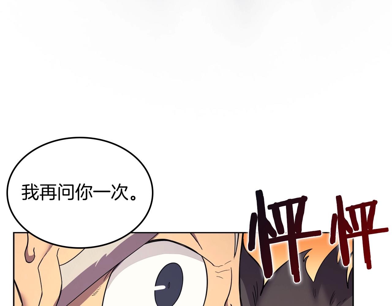 第109话 百密一疏65