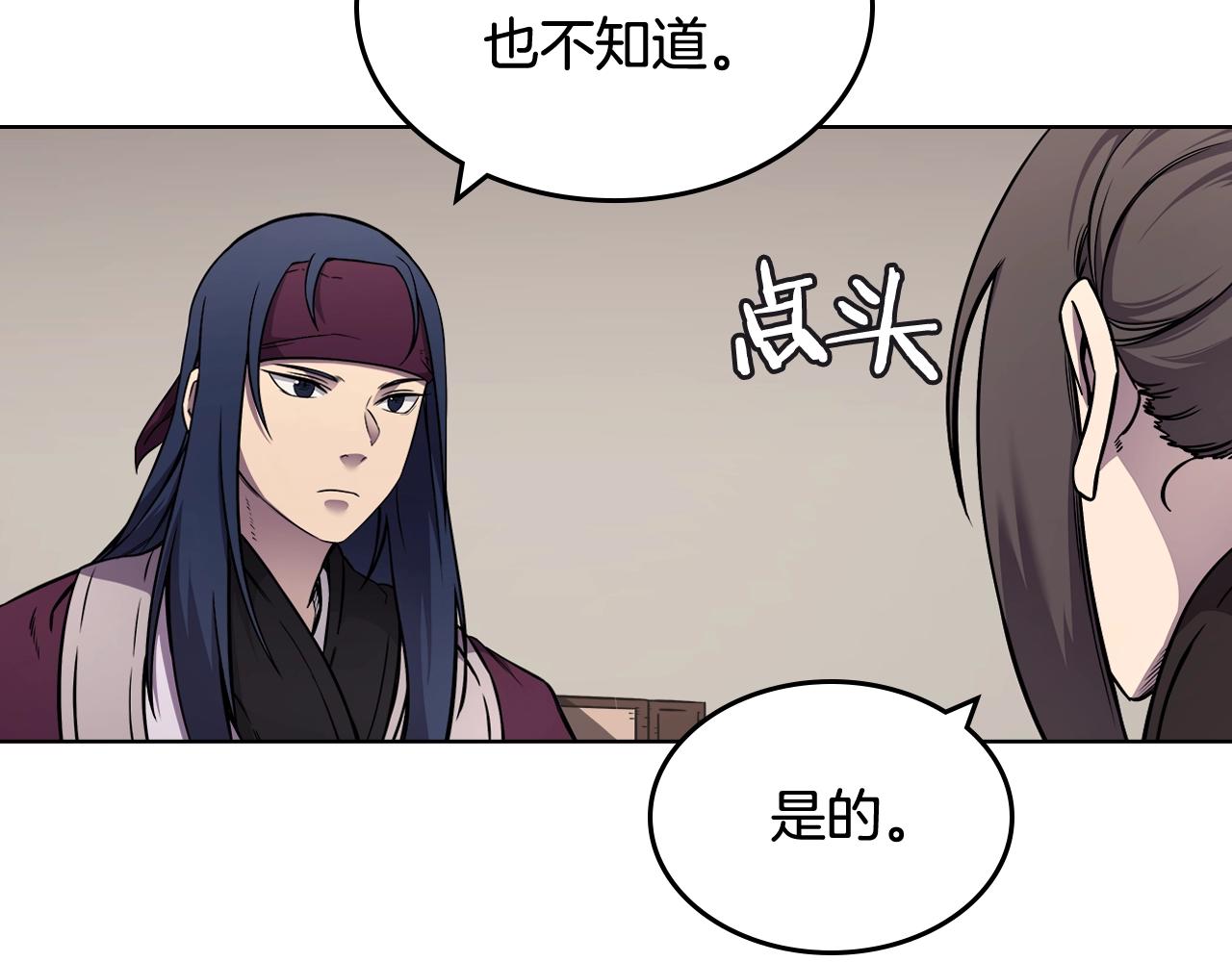 第132话 仇人相见21