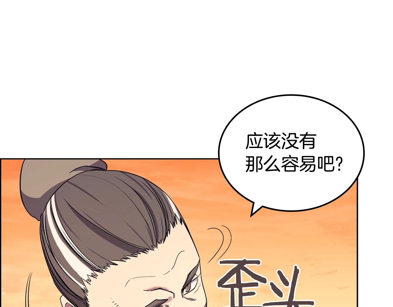 第109话 百密一疏36