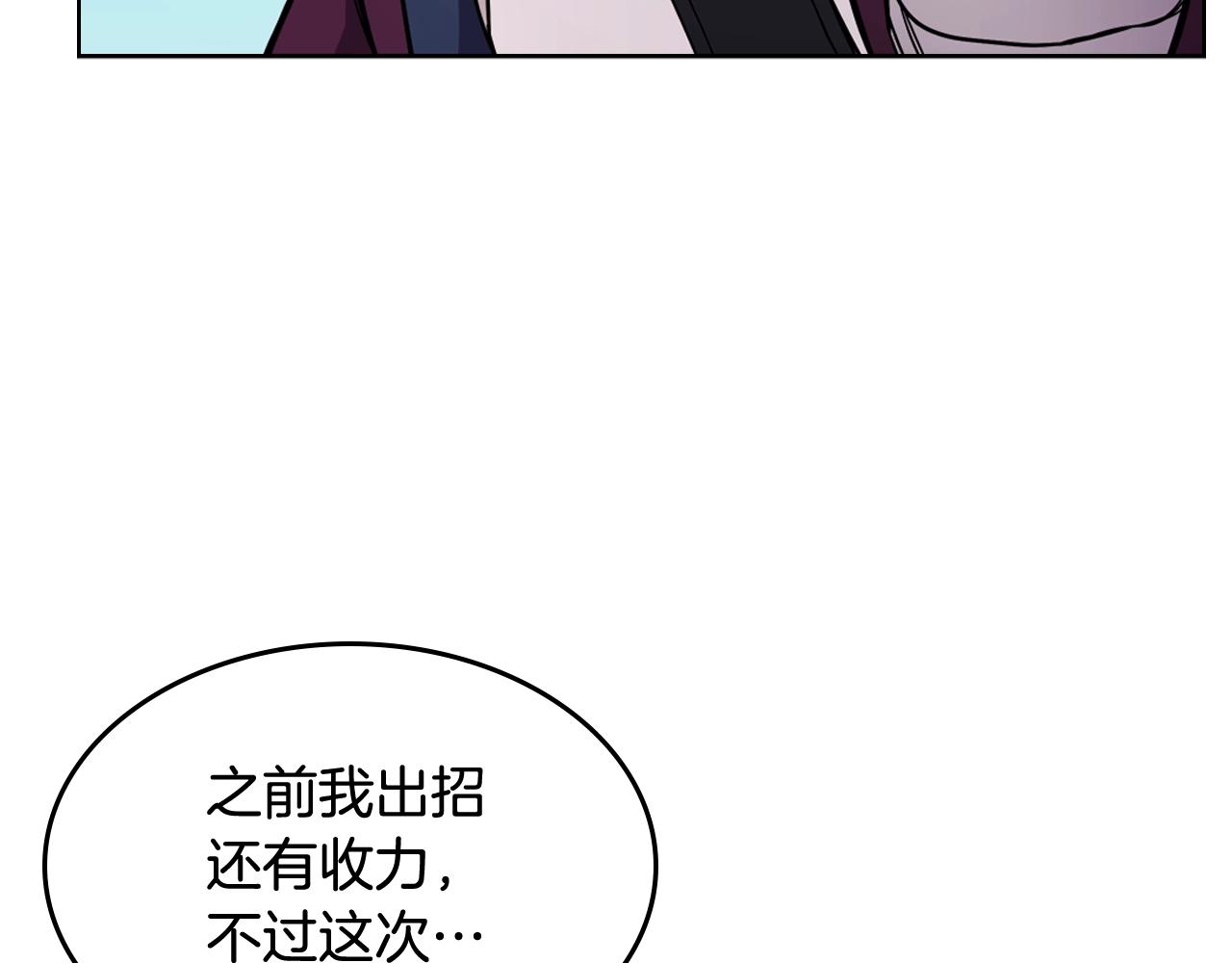 第133话 另有隐情37