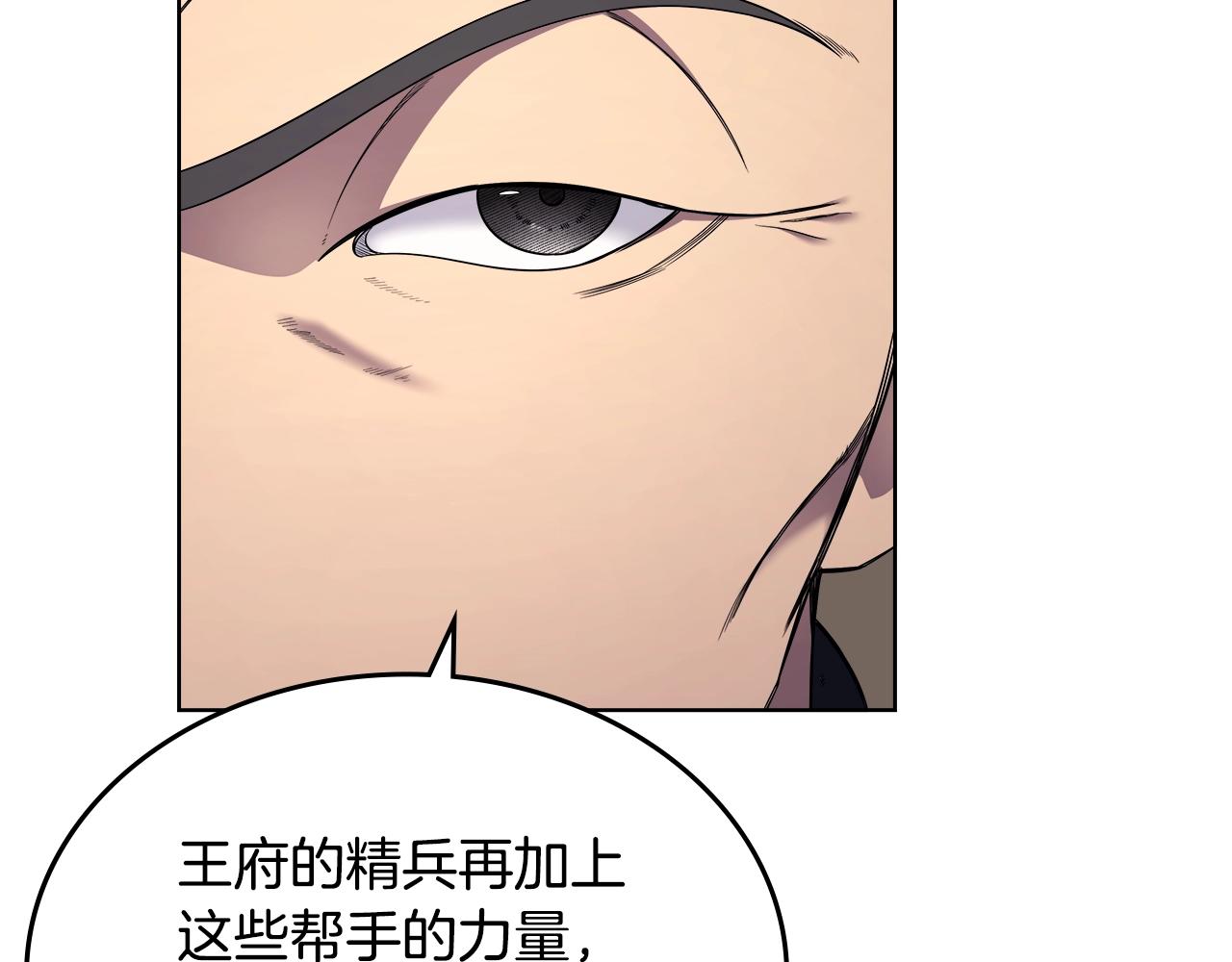 第146话 灾临9