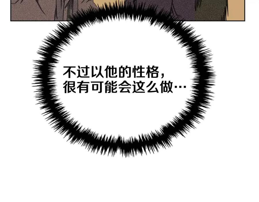 第88话 夺位之战148