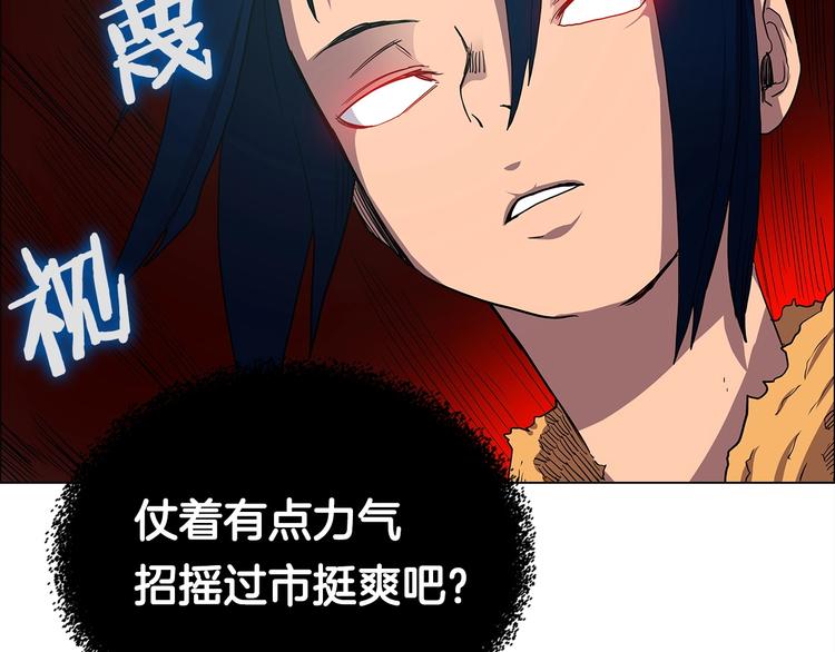 第4话 900号的威慑力93