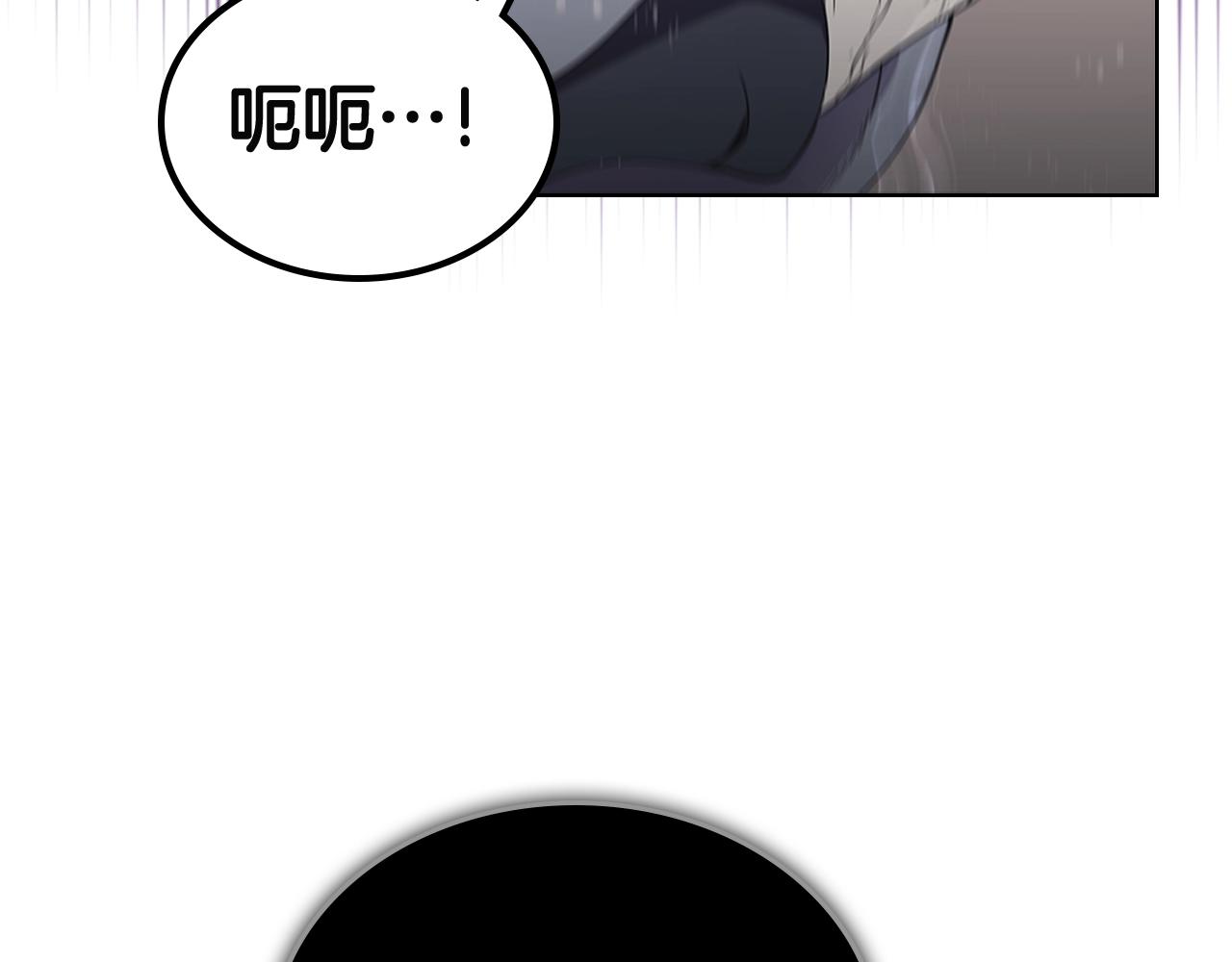 第143话 武神虫13